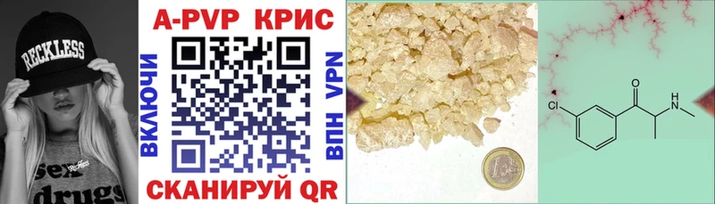 А ПВП мука  MEGA ССЫЛКА  Агрыз 