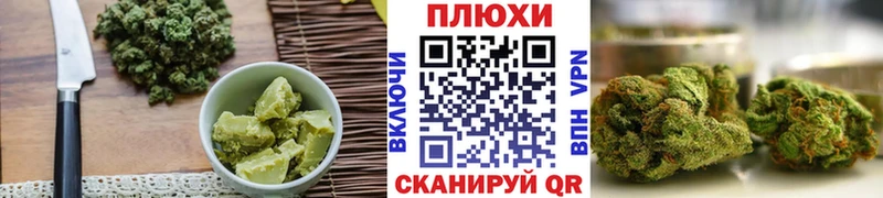Печенье с ТГК конопля  закладка  Агрыз 