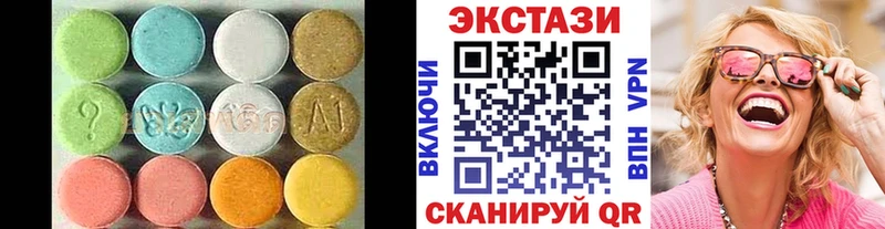 ЭКСТАЗИ XTC  Агрыз 