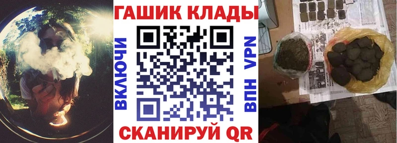 наркотики  Агрыз  Гашиш хэш 