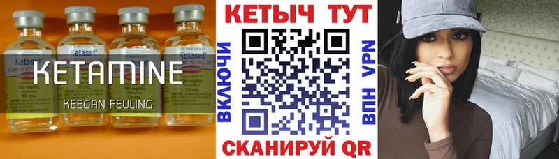 hydra как войти  где купить наркоту  Агрыз  Кетамин VHQ 