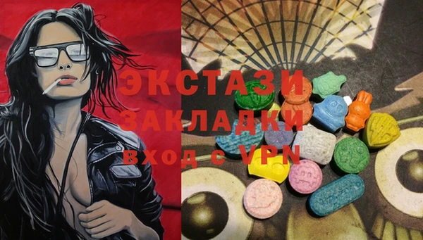 MESCALINE Кодинск