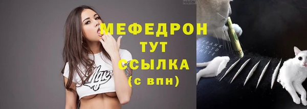 эйфоретик Козельск