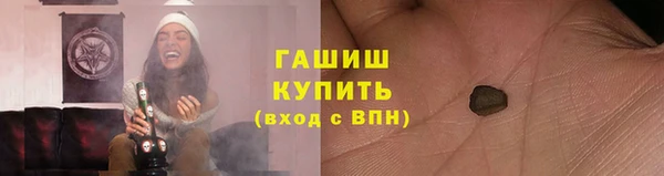 MESCALINE Кодинск