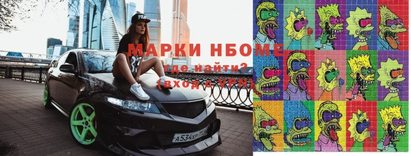 героин Алексин