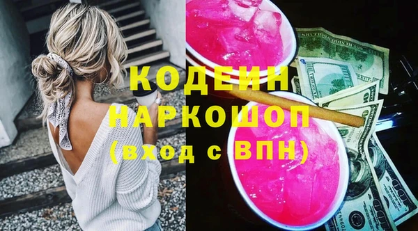MESCALINE Кодинск