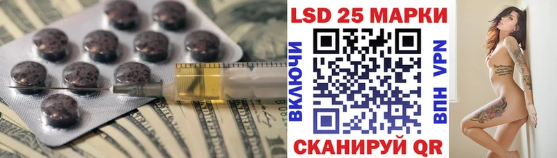 Лсд 25 экстази ecstasy Агрыз