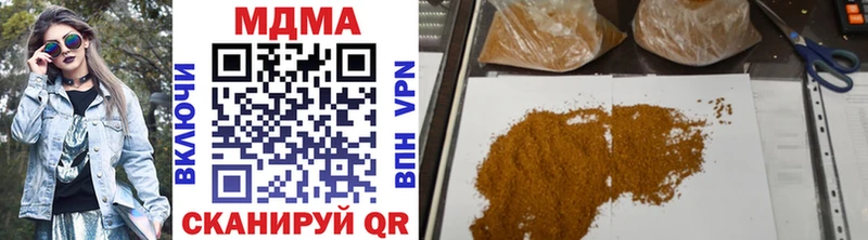omg зеркало  Агрыз  МДМА crystal  как найти закладки 