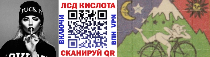 Наркотические марки 1500мкг  наркошоп  Агрыз 